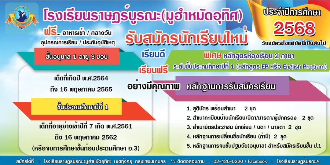 471918621_1061917212400835_200289656695266648_n (1).jpg